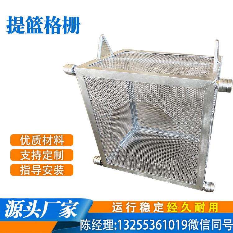 304不锈钢提篮格栅回转式格栅机械式格栅污水处理泵站配套