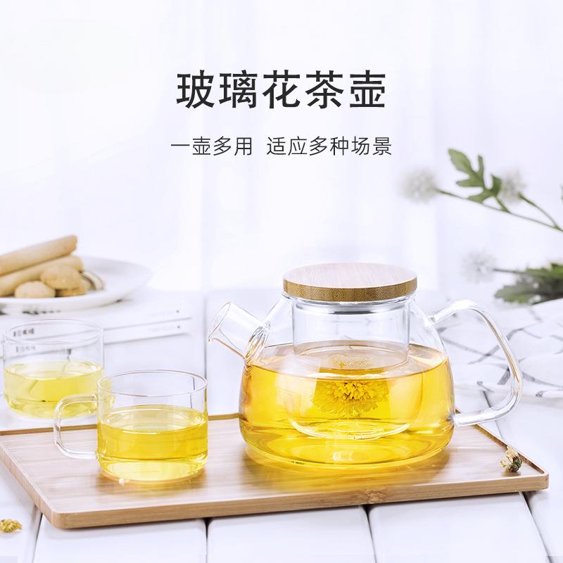尚明玻璃茶壶耐高温泡茶烧水壶家用玻璃茶器茶水壶套装加厚花晶柏