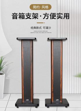 音响支架家用音箱支架书架落地环绕脚架避震音响架子减震底座实木