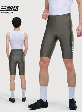 兰帕达2024春季新款双箭头骑行裤公路车高弹耐磨防晒男款短裤