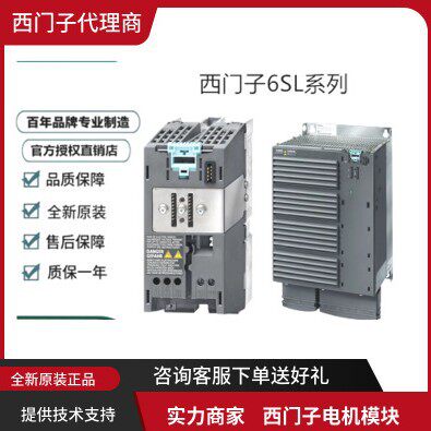6SL3330-7TE37系列洗车喷壶