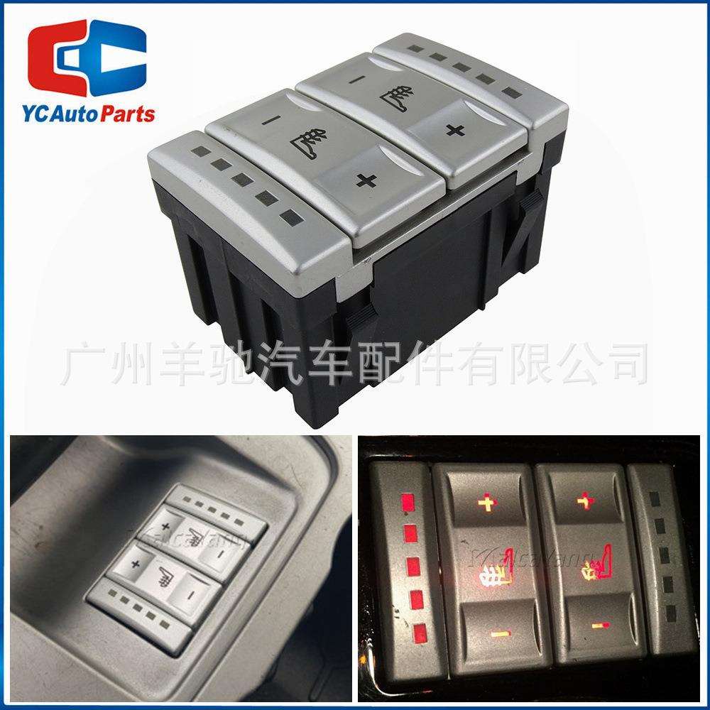 6M2T19K314AC汽车电动座椅加热调节控制按钮开关适用于福特蒙迪欧