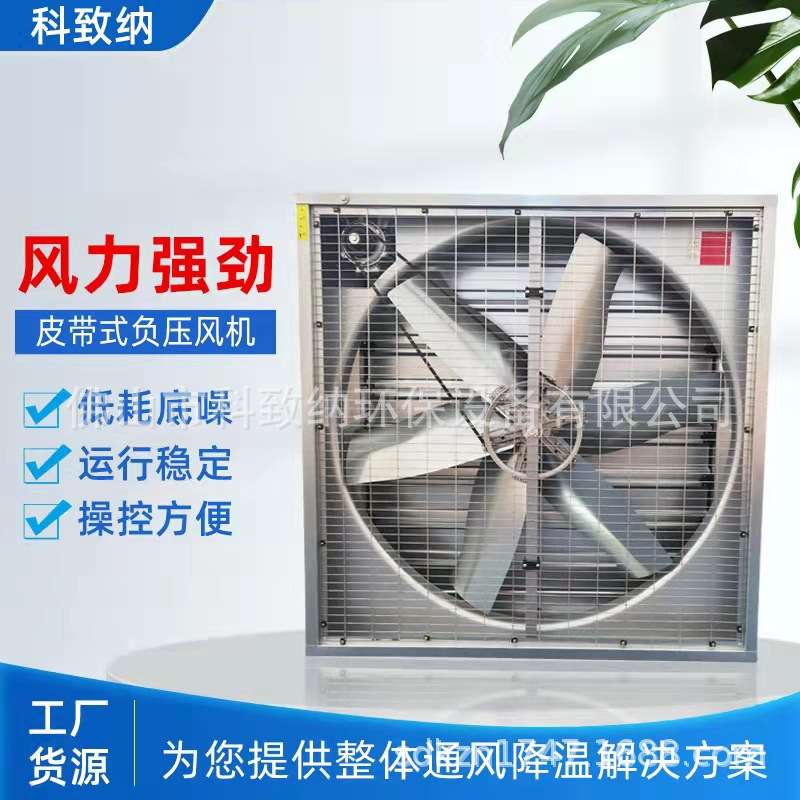 工业排气扇风机风扇散热超静音普通SCF-1220型大风量