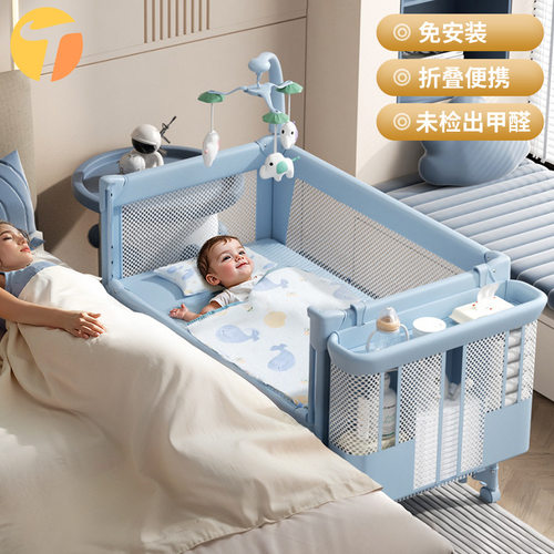 泰美高Trimigo婴儿床多功能移动拼接新生儿床尿布台婴儿摇摇床