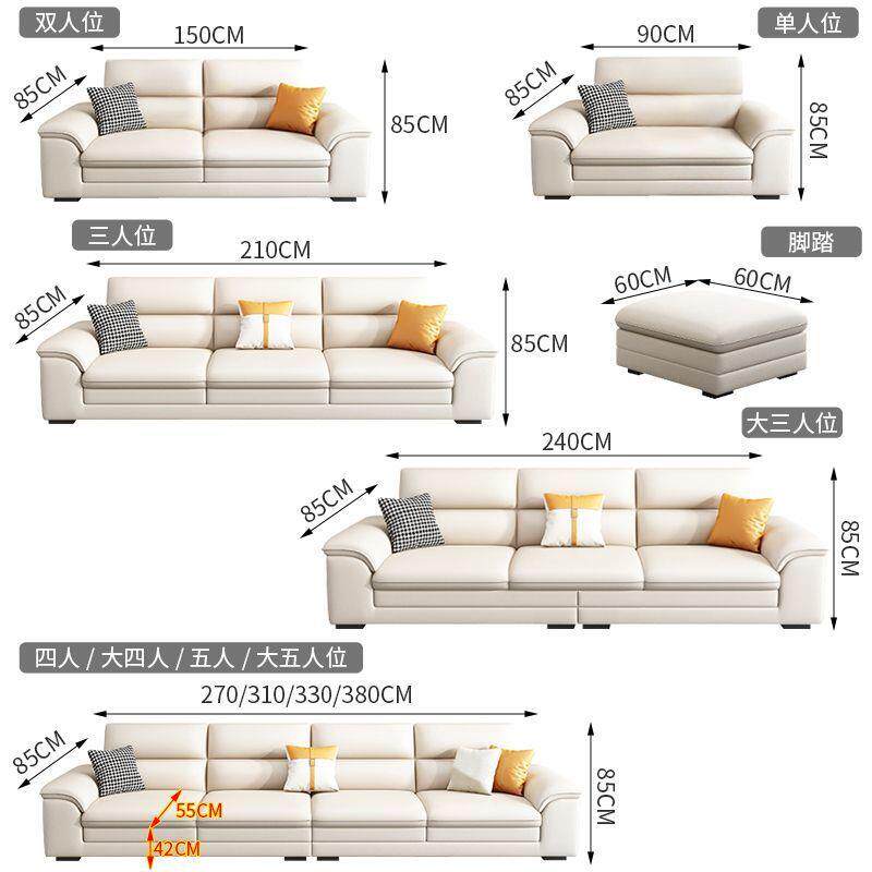 法式奶油风真皮沙发家用客厅小户型直排现代简约北欧科技布艺沙发
