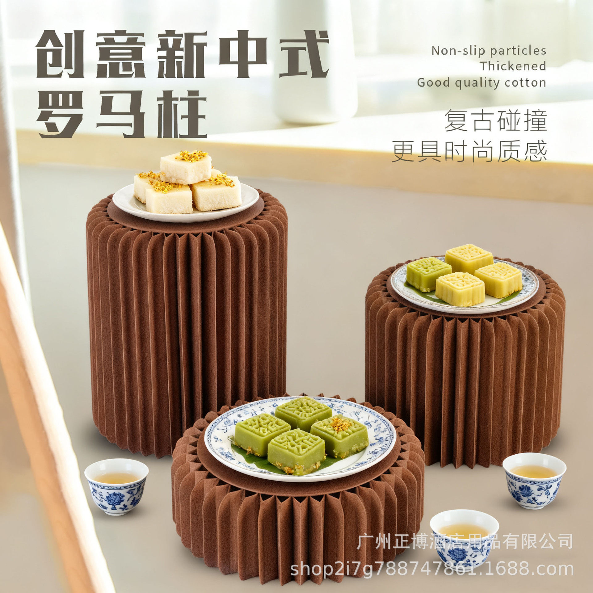 正博酒店铁艺罗马柱摆盘创意展示组合中式冷盘点心菜区特色餐具