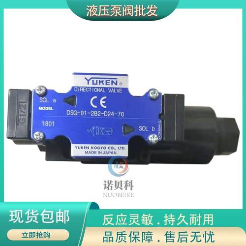 油研DSG-01-2B2/2B3/2B2B/2B3B/2B60B-A240/A220/D24/A110-N1-50