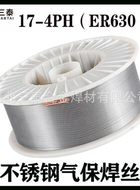 17-4PH不锈钢气保焊丝H05Cr17Ni4Cu4Nb不锈钢ER630沉淀硬化型焊丝