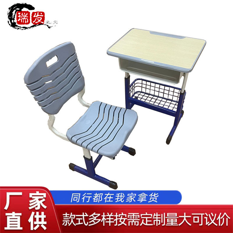 中小学生升降课桌椅单人儿童学生课桌椅批发书桌双人课桌椅培训桌