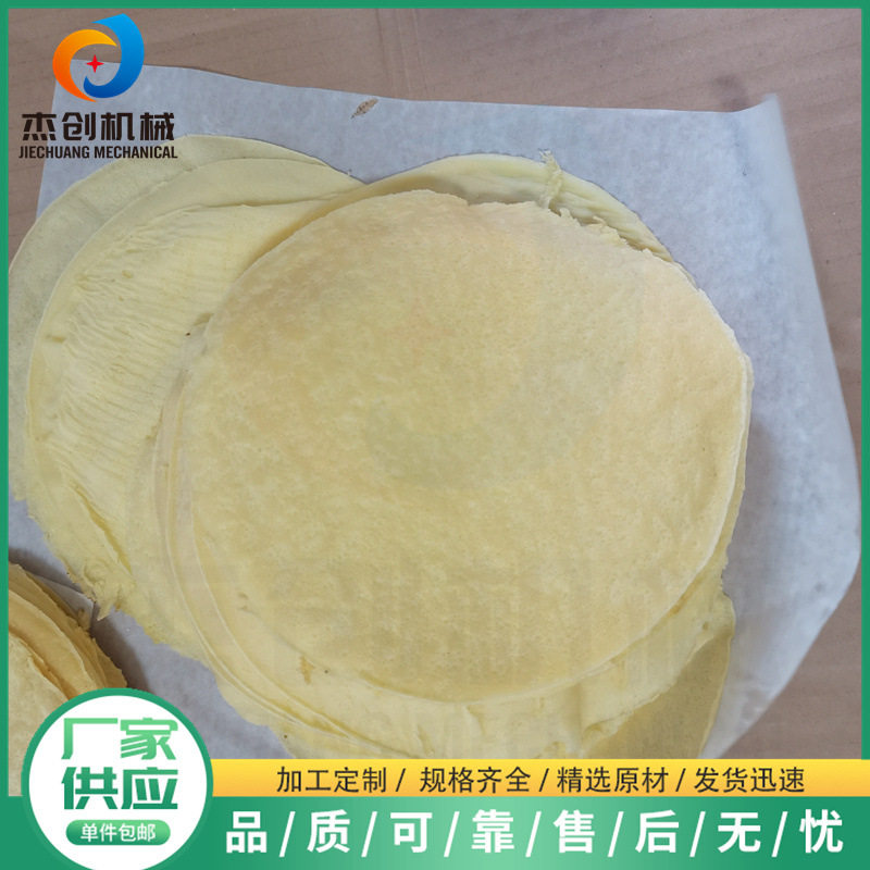 全自动鸡蛋皮机器生产榴莲千层皮的机器六寸八寸蛋皮机器制造商