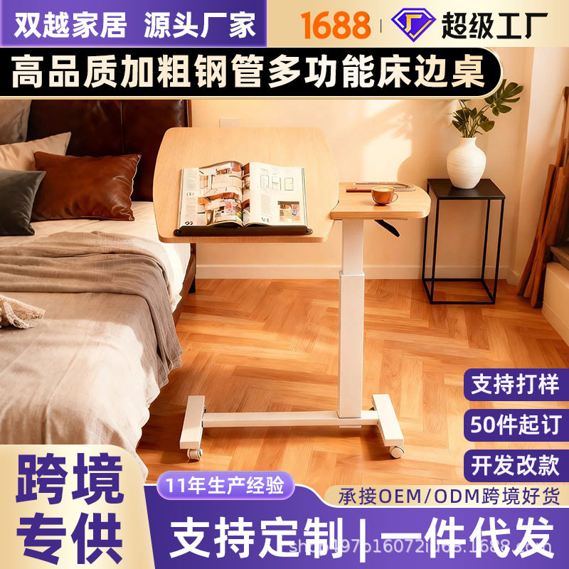 床边桌可移动升降气动升降边沙发桌卧室家用办公升降电脑桌边几