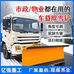铲车液压传动扫雪滚抛雪机除雪刷冬季洒水车载式推雪铲