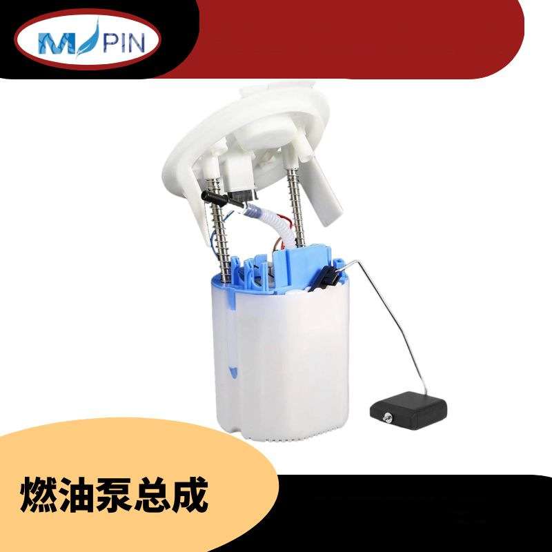 燃油泵总成输油泵 2044700894