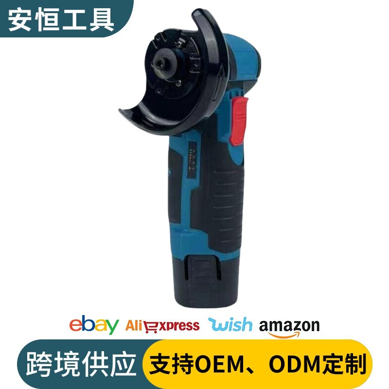 锂电迷你角磨机手持式角磨机12V家用小型便捷式多功能切割机跨境