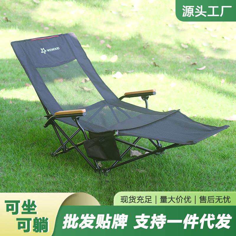 户外折叠躺椅可坐可躺办公室折叠午休躺椅轻便懒人露营椅子带枕头