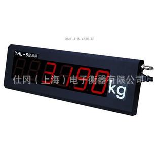 上海耀华称重显示器、YHL-3显示屏、YHL-5显示屏全国发货