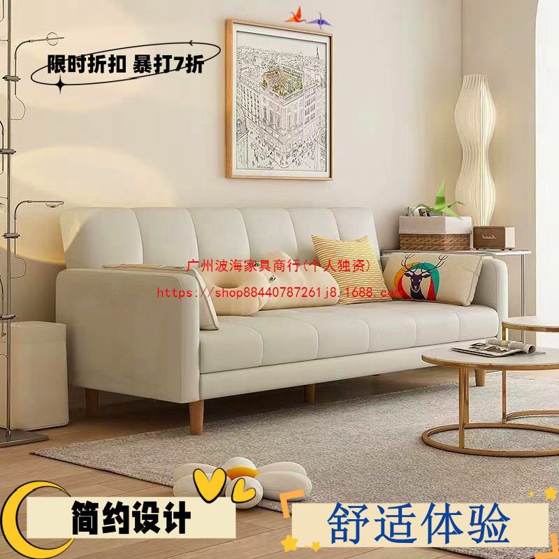 家用可折叠沙发免洗两用猫抓皮懒人沙发小户型出租房公寓现代简约