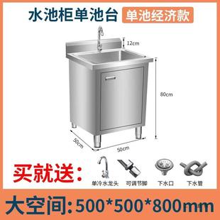 不锈钢水槽柜厨房落地一体洗菜沥水盆洗碗池橱柜带操作台水池商用