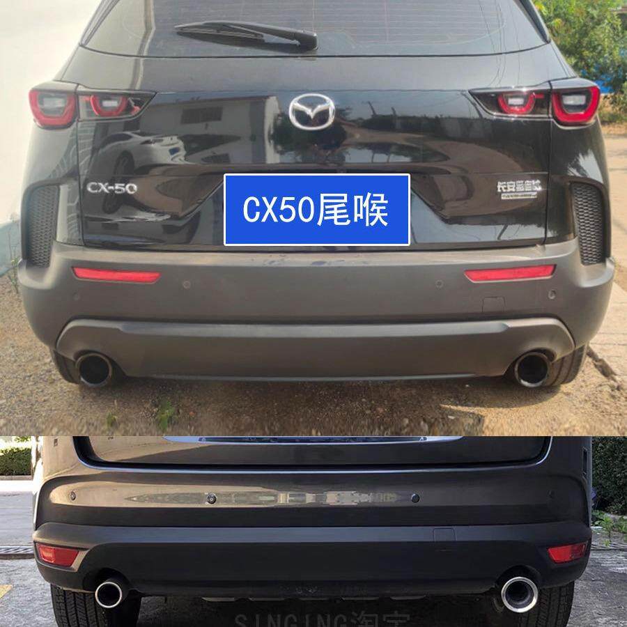 适用马自达CX50行也专用尾喉排气管套改装CX-50汽车装饰用品