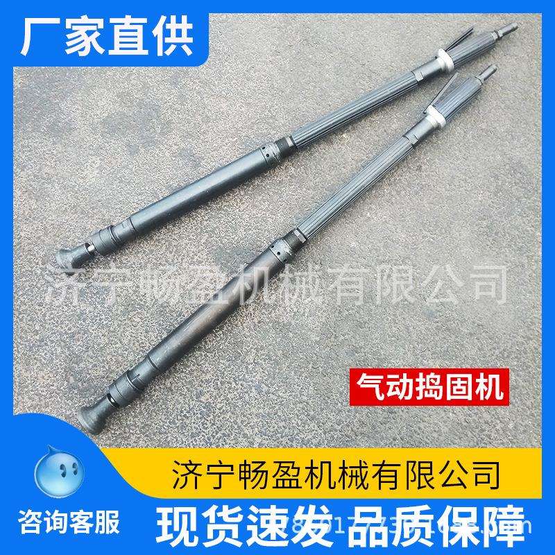 工业级气锤捣鼓锤d3气动d4捣固机d6夯锤机风动捣鼓机D9