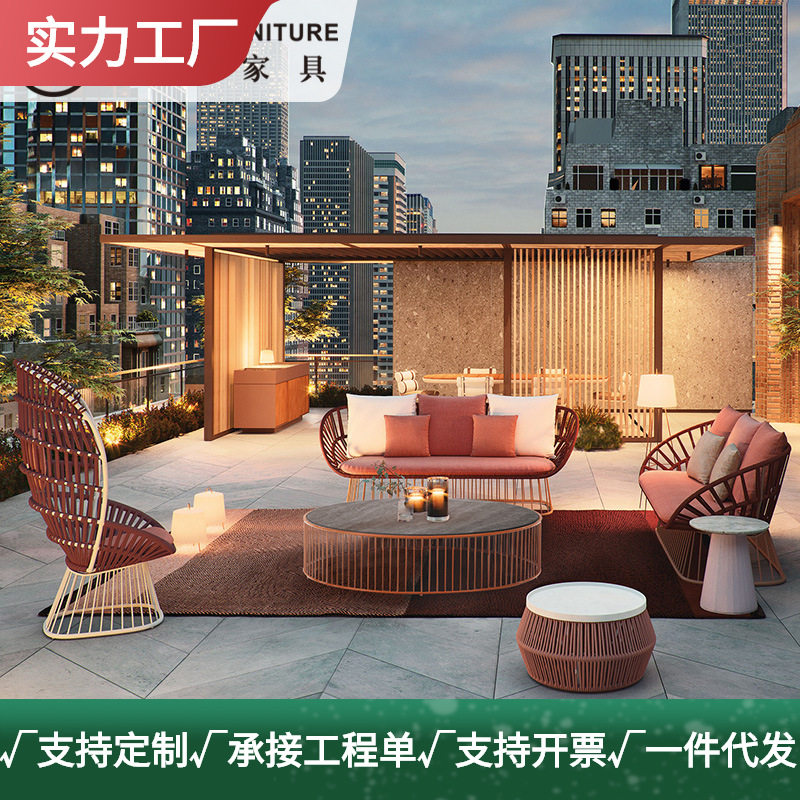 户外室外庭院沙发设计师藤椅沙发现代样板房别墅绳编沙发茶几组合