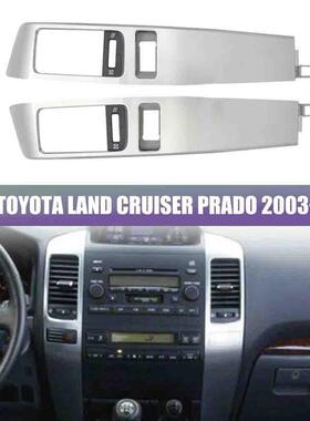 适用于55474-60040陆地巡洋舰普拉多03-09汽车仪表出风口面板