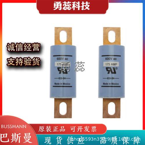 熔断器KAC-20KAC-25KAC-30