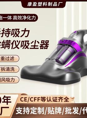 吸力除螨仪大功率地毯吸尘除螨家用吸拖一体机拖地吸尘器灭螨