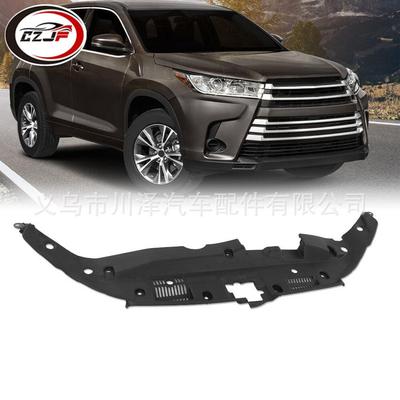 适用2014-19丰田汉兰达Highlander散热器支撑盖532950E070