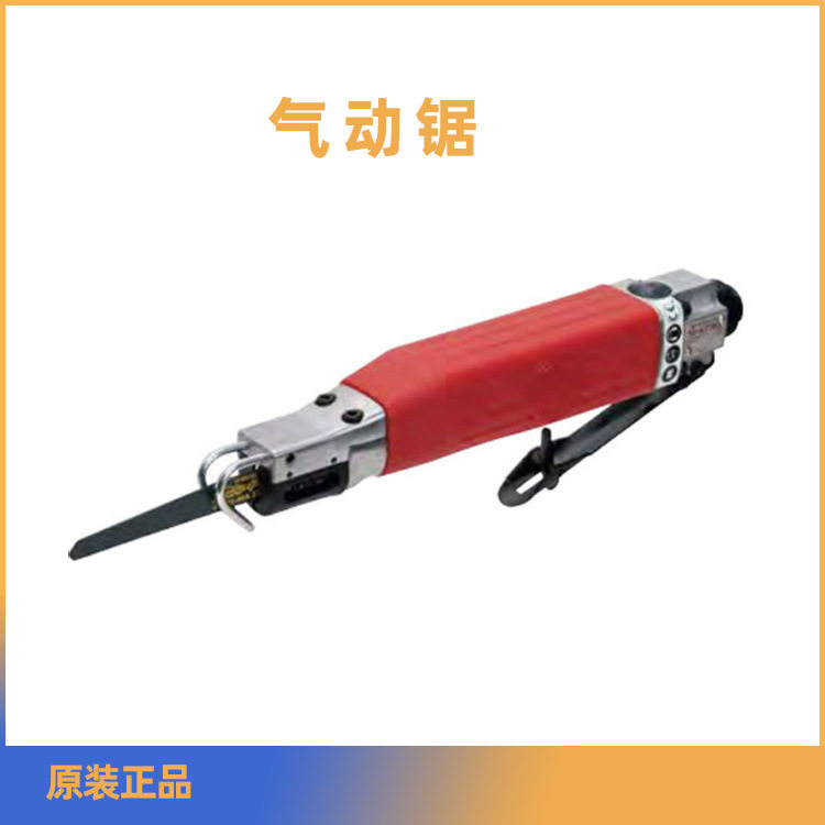 SHINANO信浓气动锯SI-4730等