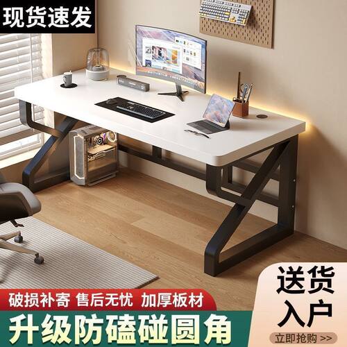 实木电脑桌书桌学生卧室家用办公长条桌双人工作台简约电竞小桌子