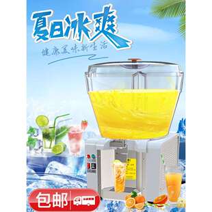 果汁机商用酸梅汤冷热制冷机自助单缸豆浆椰汁喷淋搅拌冷饮饮料机