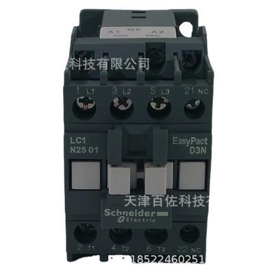 LC1N25接触器LC1N2501M5N25A220V50HZ三级交流接触器