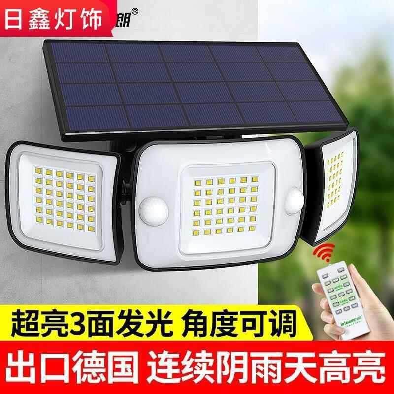 太阳能庭院灯照明路灯院子门灯户外大门灯农村大门口家用室外壁灯