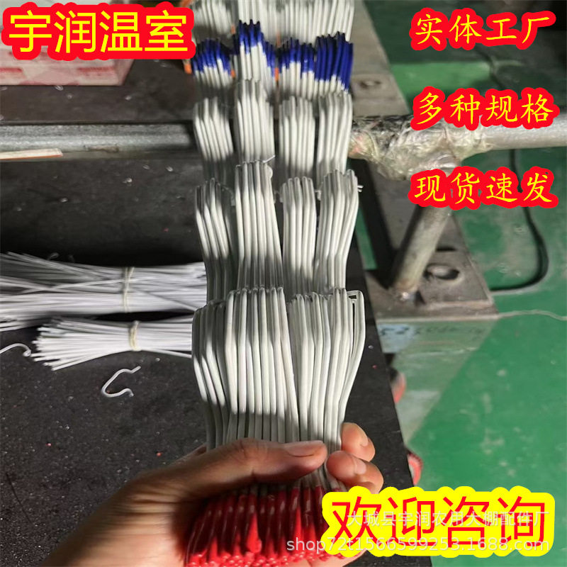 温室大棚防风压膜卡簧保温卡
