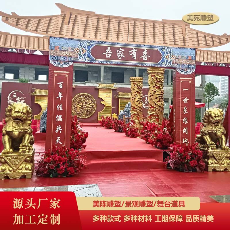 中式主题泡沫浮雕婚庆装饰布置龙凤祥云照壁门楼立柱道具造型门头