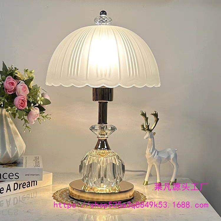 欧式水晶台灯卧室轻奢床头灯主卧2023新款感婚床头三色变