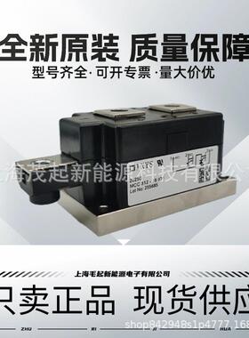 MCC312-18I01MCC310-16IO1MCC501-18IO1MCC501-18IO2