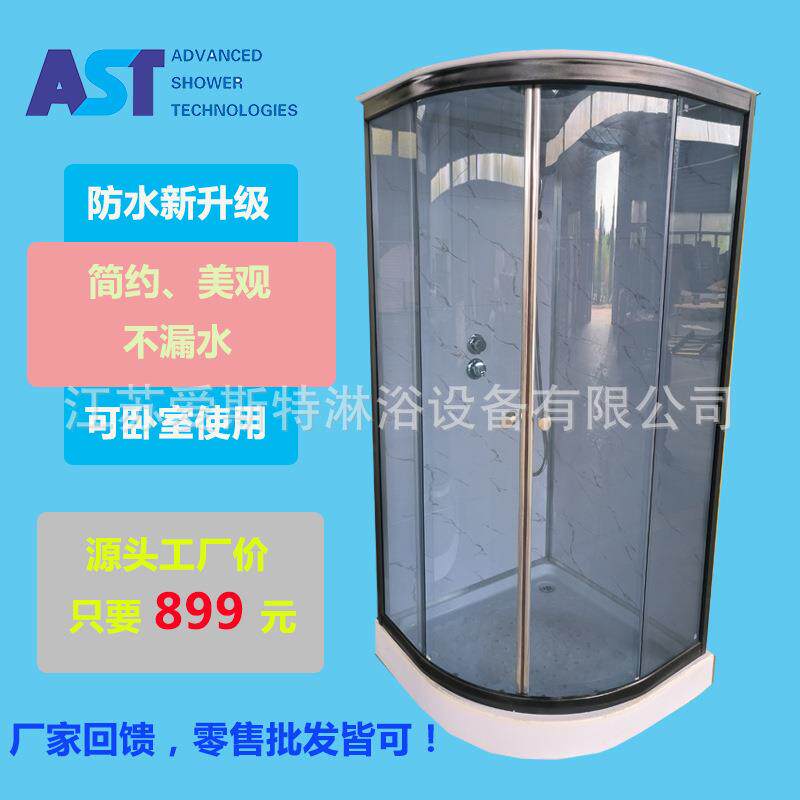 整体淋浴房弧扇形封闭一体式钢化玻璃门浴室家用卫生间洗澡房成品