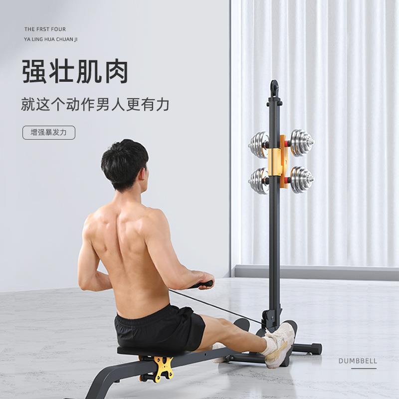 哑铃划船机家用健身器材塑形折叠收纳便捷调阻力男女老少