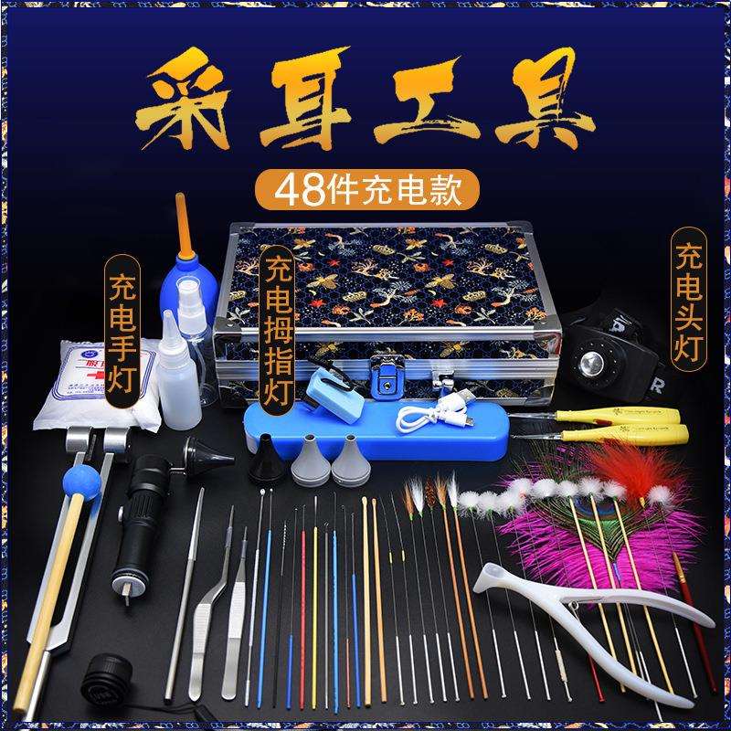 采耳工具套装专业充电采耳灯挖打耳毛洁耳器复古箱掏耳朵工具套装