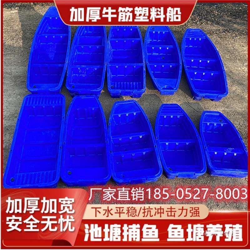 牛筋冲锋可观光装双层冲锋舟电动船打捞汽油渔船塑料下网加厚