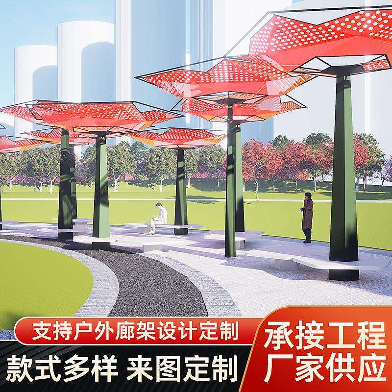 户外景观灯玫瑰廊架不锈钢园林摆件学校创意廊架异形金属景点雕塑