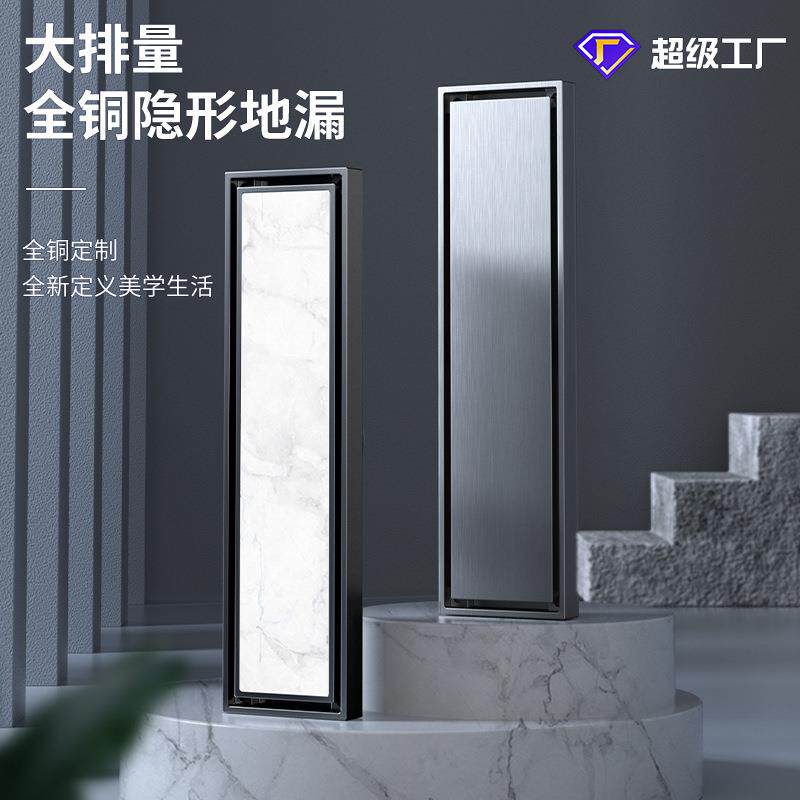 全铜地漏长方形潜水隐形防臭艇地漏浴室长条隐形地漏加长地漏