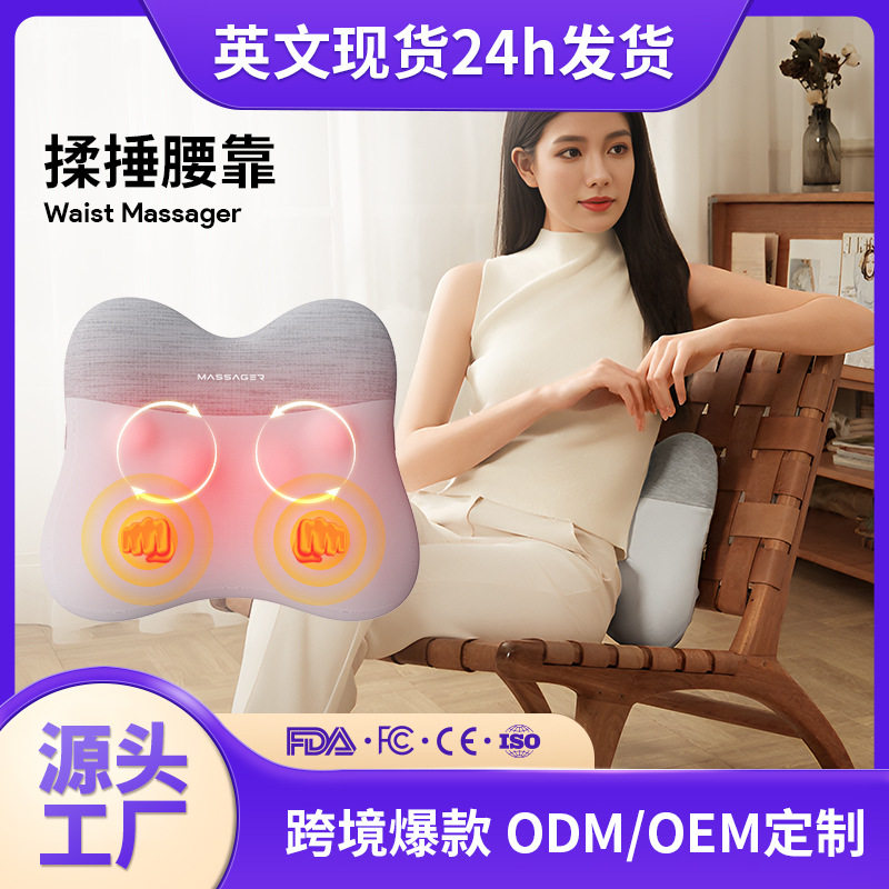 按摩靠垫多功能按摩器全身揉捏捶打一体家用电动加热腰背部按摩仪