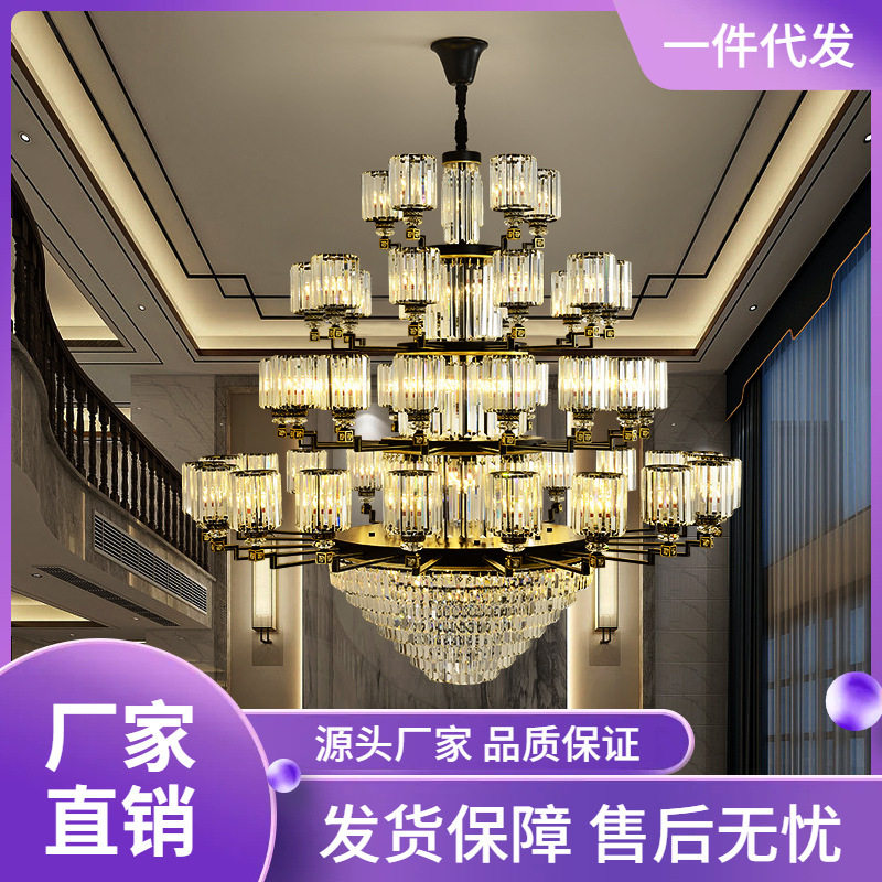 简约轻奢美式中空水晶灯现代复式楼中楼旋转楼梯长水晶大吊灯