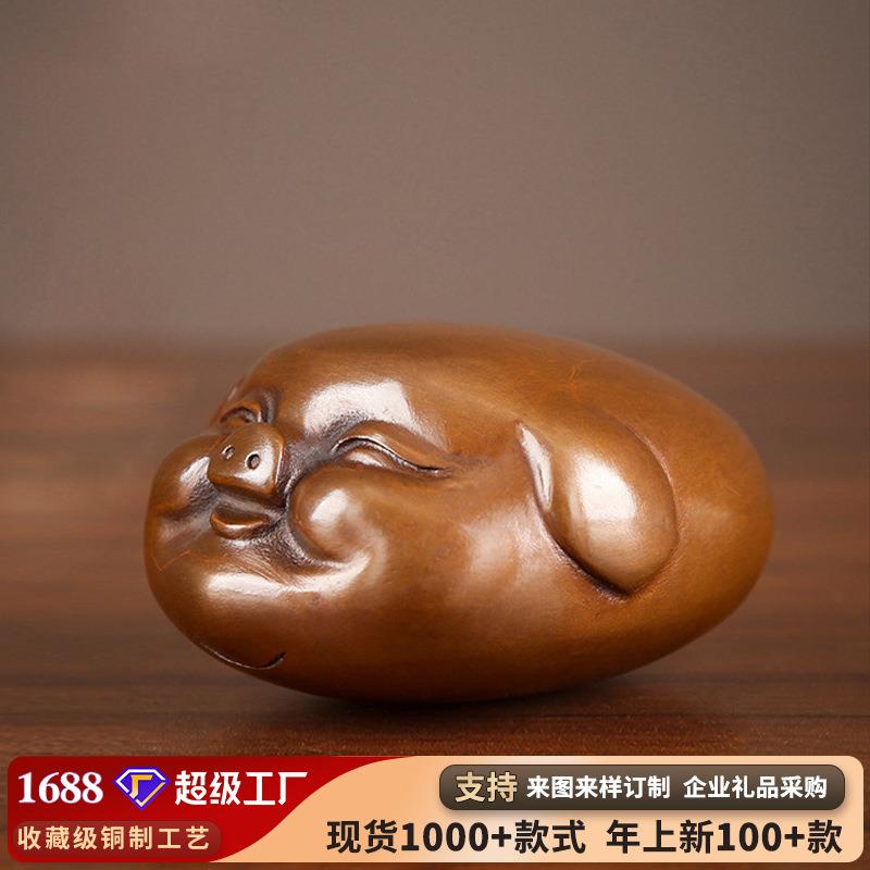 紫铜迷你猪家居可爱福猪摆件创意生肖猪铜装饰小把玩件