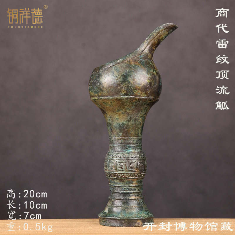 铜祥德工艺博物馆青铜器制作青铜雷纹顶流爵收藏高档摆件古玩收藏
