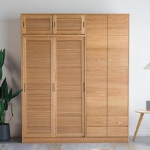 黑胡桃木全实木衣柜推拉门储物柜简约现代白橡木衣橱移门卧室家具