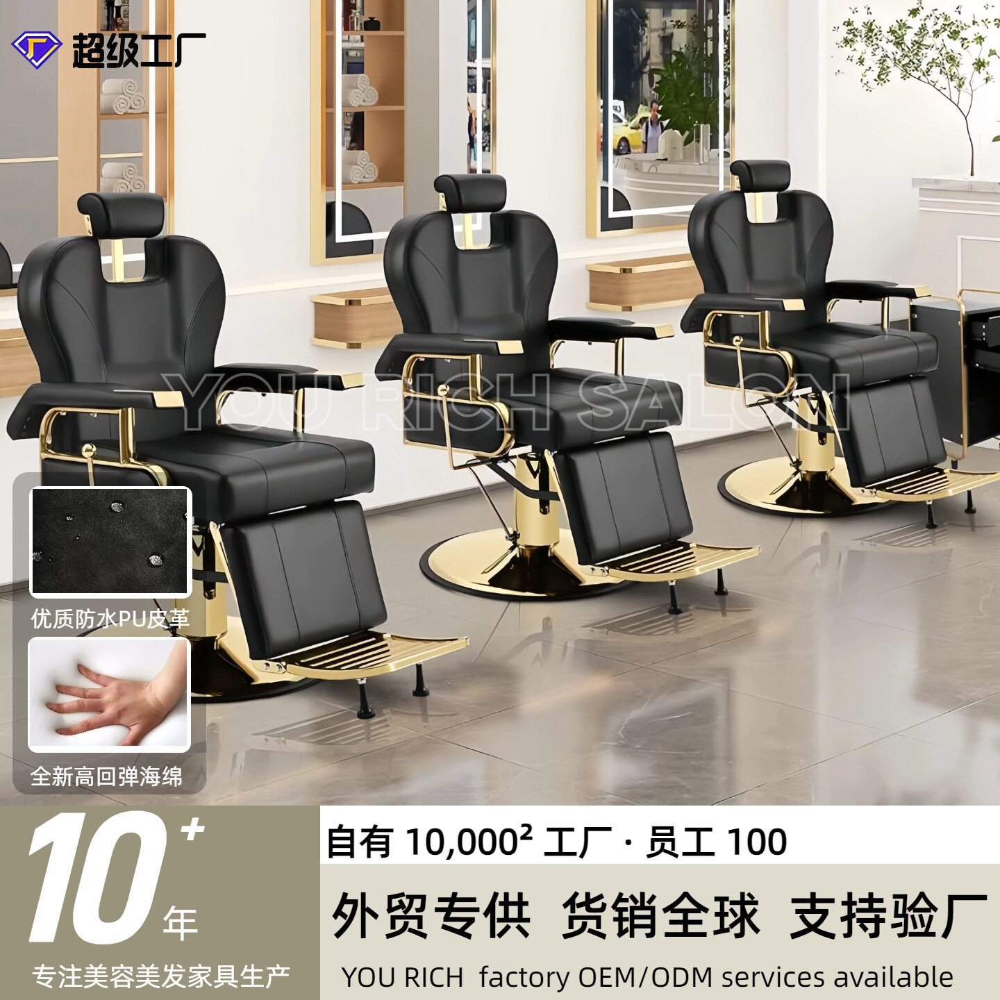 轻奢理发椅金属美发椅升降理发椅子理发店剪发椅旋转放倒理容椅子